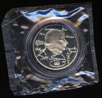 2 рубля — 185 — летие со дня рождения Н.В. Гоголя. 1994 ММД. Монета в капсуле, с сертификатом, в оригинальной запайке монетного двора — редкость для монет этого периода 1994 года ММД (Россия) #1