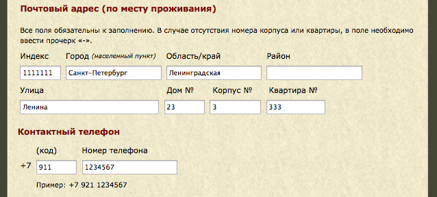 Регистрация на аукционе нумизматики СПБ