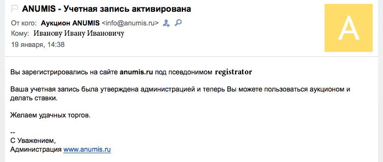 Регистрация на аукционе нумизматики СПБ